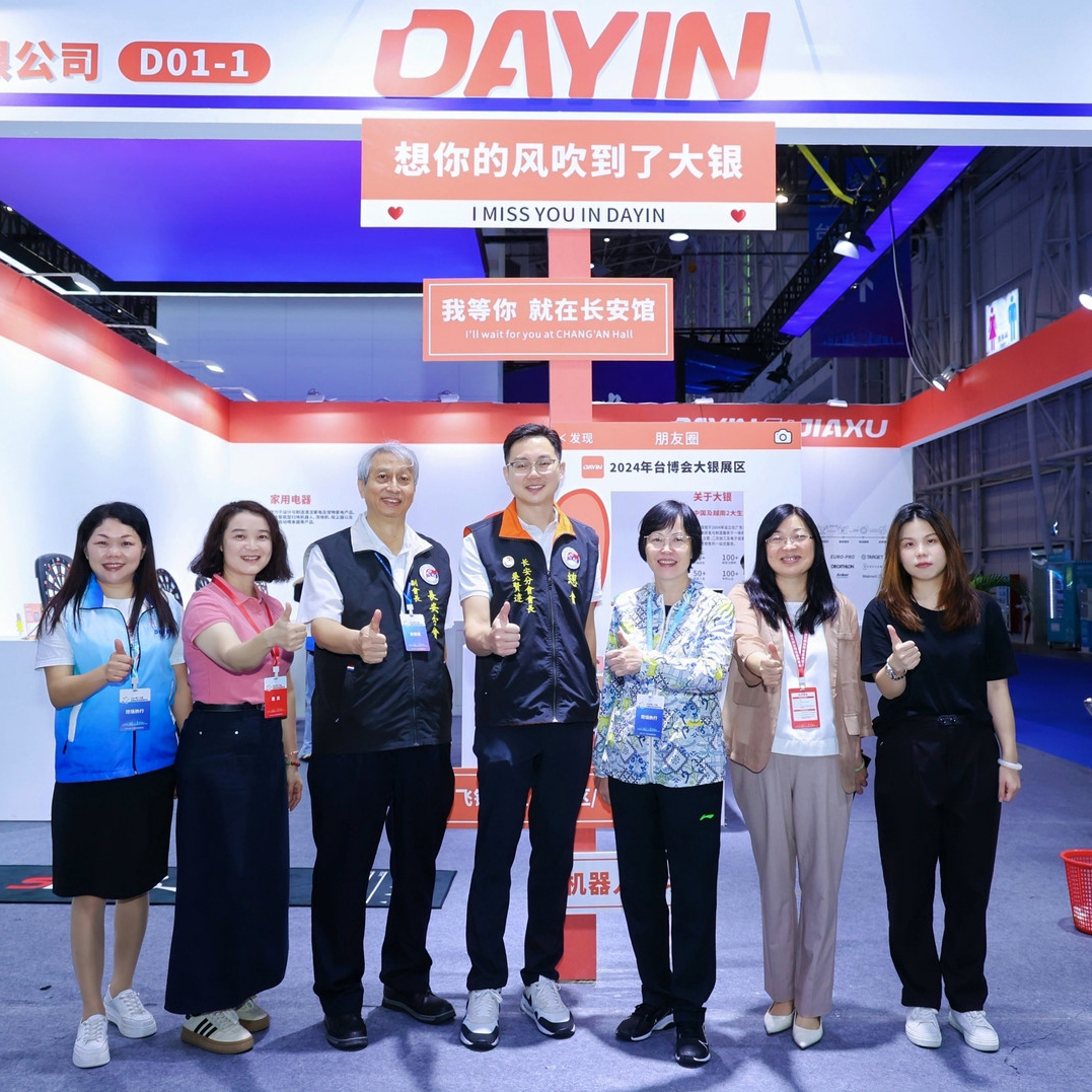 台博会大银塑胶客户合影-大银塑胶