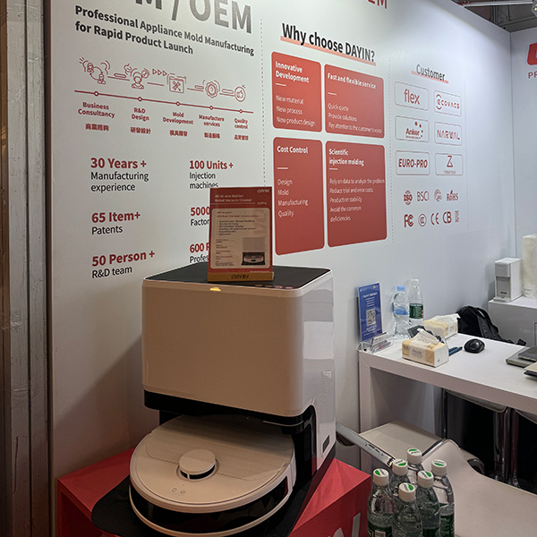 扫地机器人评测-大银塑胶