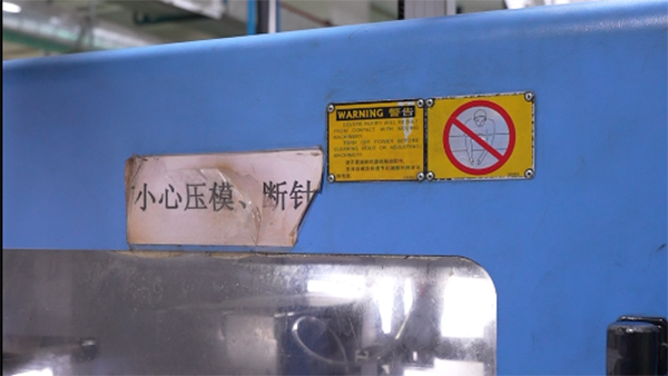 东莞家电塑胶注塑模具厂设计注塑模具加工产品