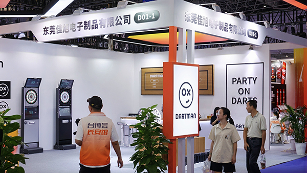 台博会成试水智能飞镖靶品牌最佳舞台