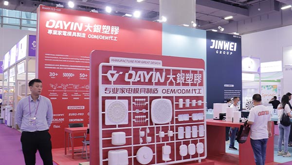 东莞大银塑胶制品有限公司_塑胶模具注塑一站式供应商 东莞大银塑胶制品有限公司_塑胶模具注塑一站式供应商