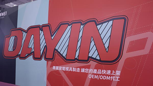 大银塑胶_注塑模具加工生产厂家_东莞大银 大银塑胶_注塑模具加工生产厂家_东莞大银