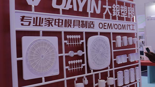 飞镖靶加工厂家_电子飞镖靶塑胶件定制_大银塑胶 飞镖靶加工厂家_电子飞镖靶塑胶件定制_大银塑胶