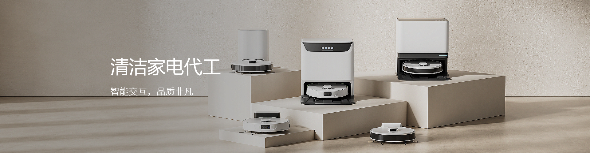 大银塑胶：致力于成为全球客户信赖的OEM/ODM服务商